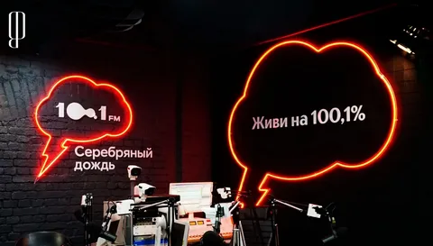 Серебряный дождь
